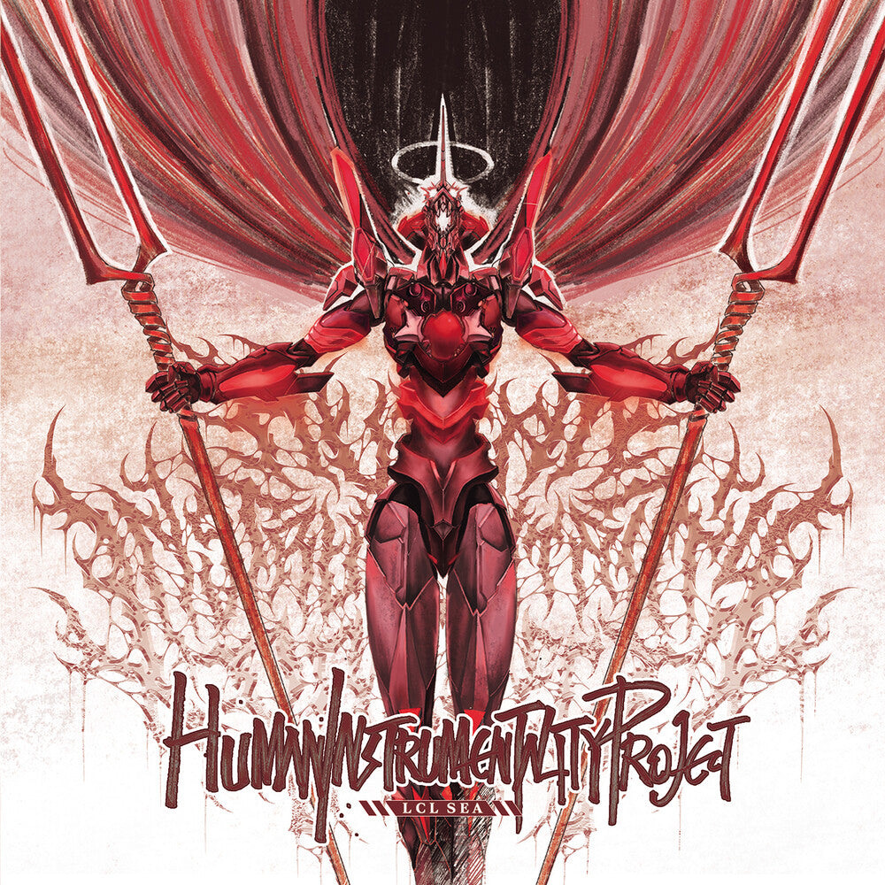 the album cover for Human Instrumentality Project - Lcl Sea (Bonus Tracks)