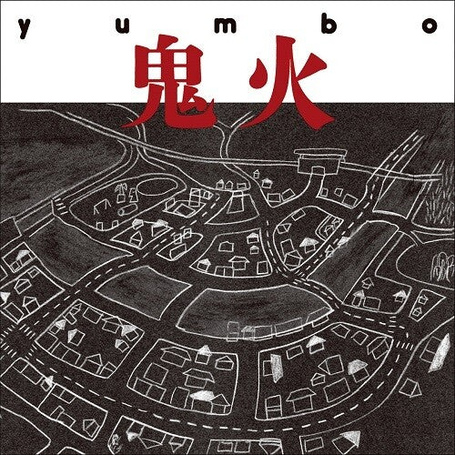 Yumbo - Onibi Vinyl Record