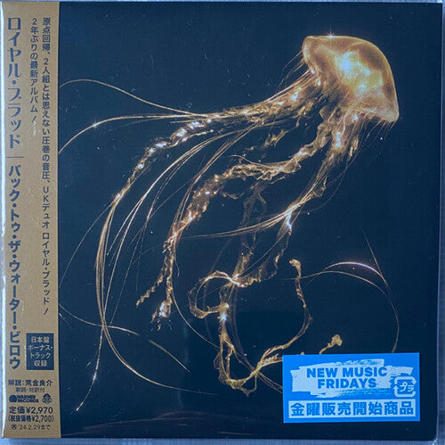 Royal Blood - Back To The Water Below - Music CD