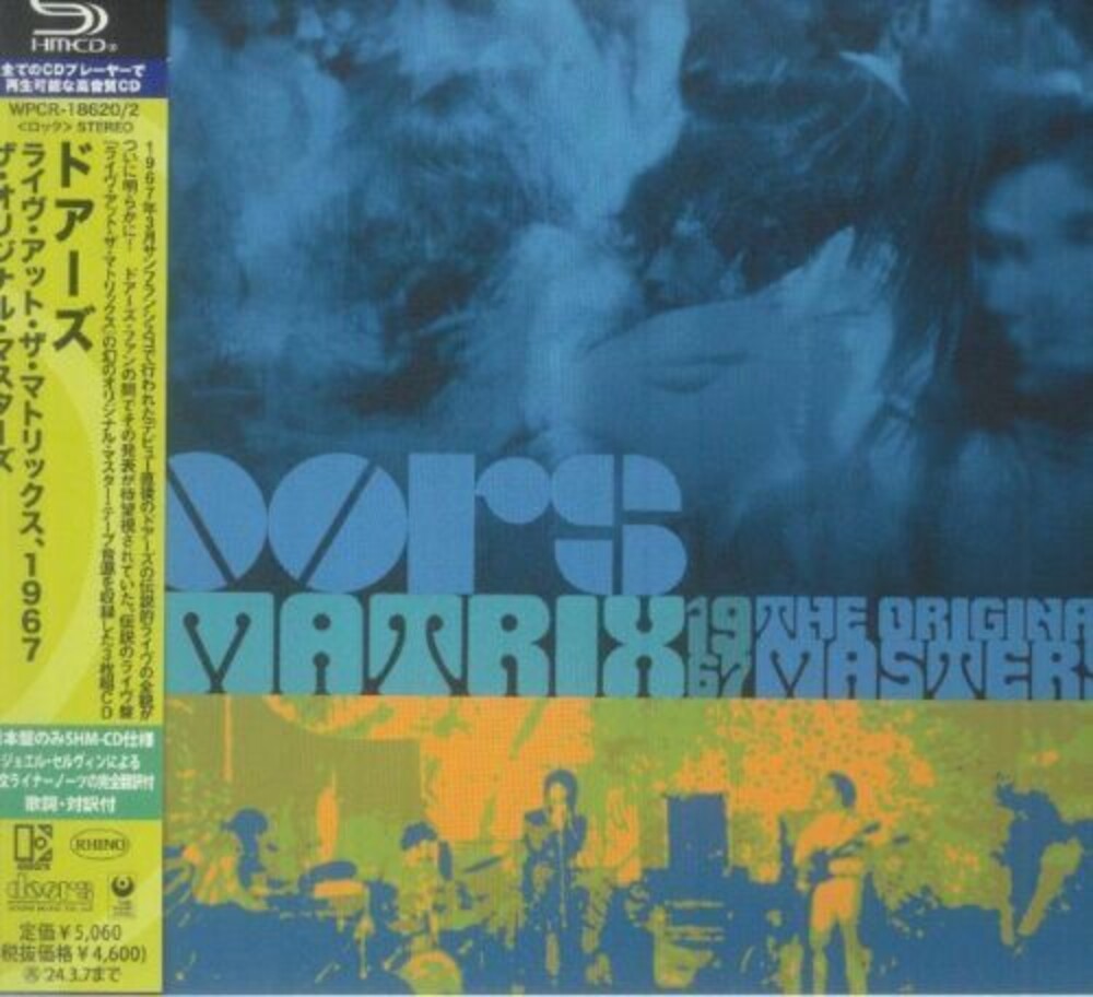 Complete Live At The Matrix 1967 (Shm) (Jpn) Music CD
