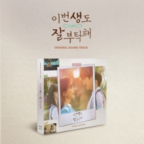 See You In My 19th Life (tvn Drama) - O.s.t. - See You In My 19th Life (tvn Drama) - O.s.t. - Music CD