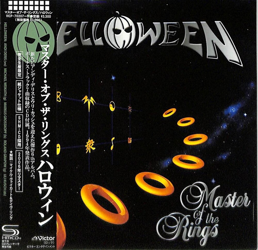 Master Of The Rings (Jmlp) (Shm) (Jpn) Music CD
