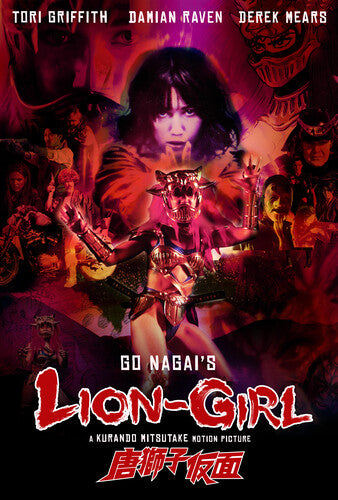 Lion-girl - Lion-girl - Blu-ray