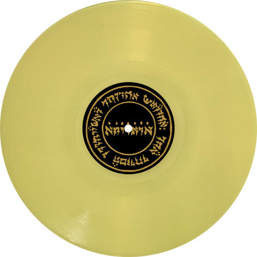 Danielle Dax - Dark Adapted Eye Vinyl Record