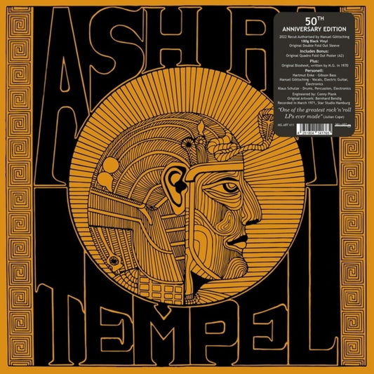 Ash Ra Tempel - Ash Ra Tempel [LP] Vinyl Record