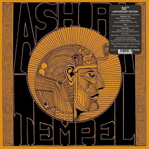 Ash Ra Tempel - Ash Ra Tempel Vinyl Record