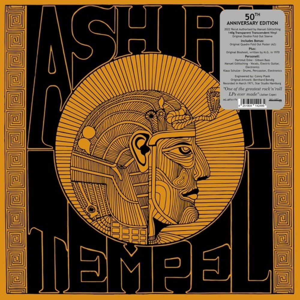 Ash Ra Tempel - Ash Ra Tempel [LP] Vinyl Record
