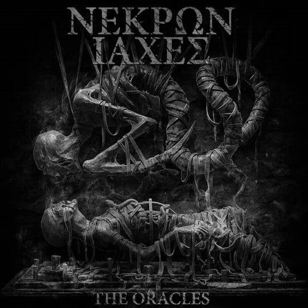 Oracles (Hol) [LP] Vinyl Record