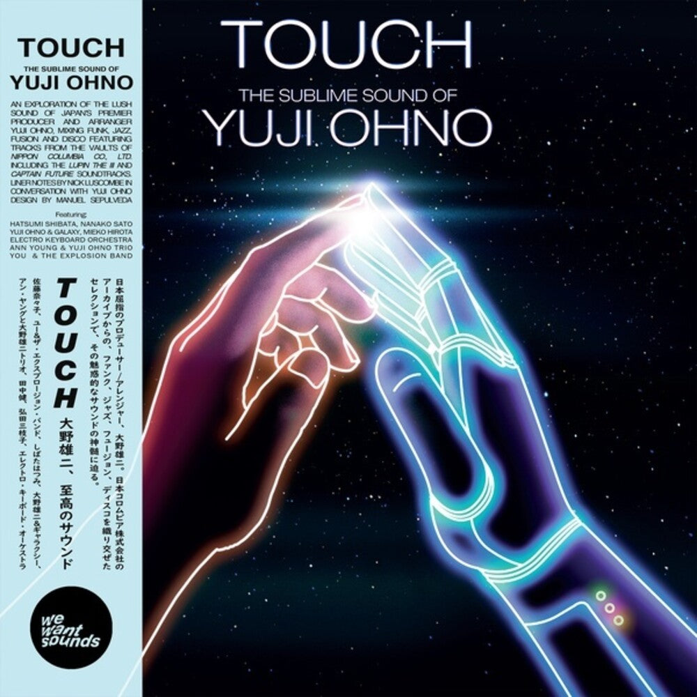 Yuji Ohno - Touch: Sublime Sound Of Yuji Ohno [LP] Vinyl Record