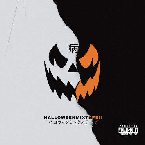 Magnolia Park - Halloween Mixtape II Vinyl Record