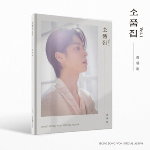 Jeong Dong Won - Collection Of Props Vol 1 - Music CD