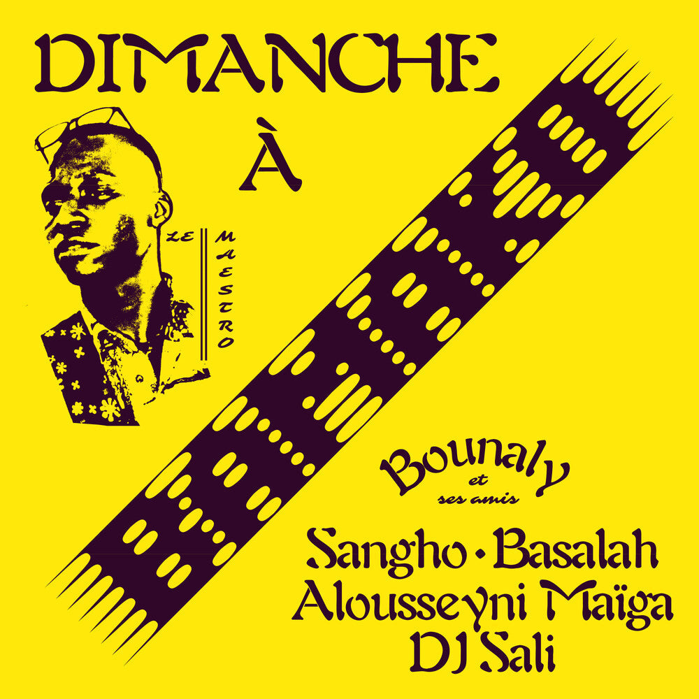 Dimanche à Bamako [LP] Vinyl Record