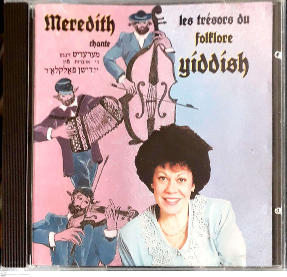 the album cover for Meredith - Chante Les Tresors Du Folklore Yiddish