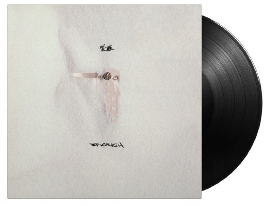 Dj Krush - Kakusei (Blk) [180 Gram] (Hol) Vinyl Record
