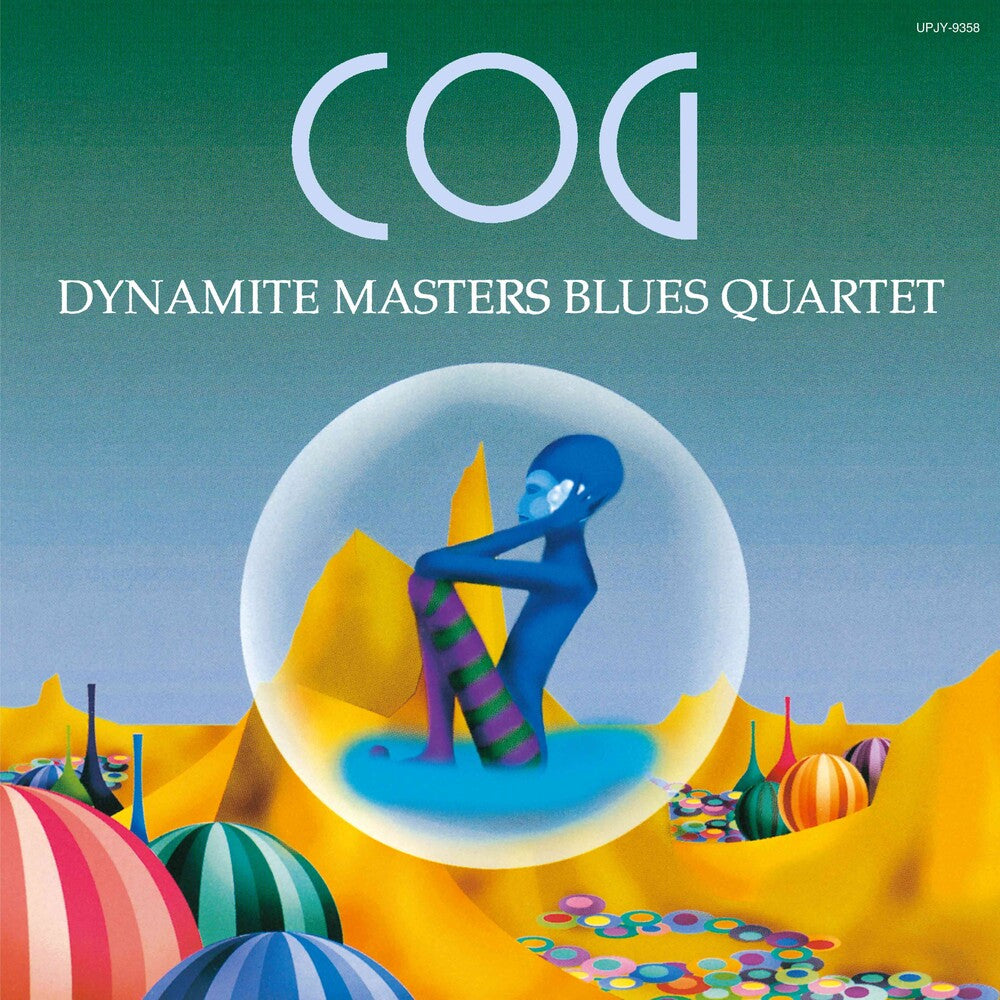 Cog [LP] Vinyl Record