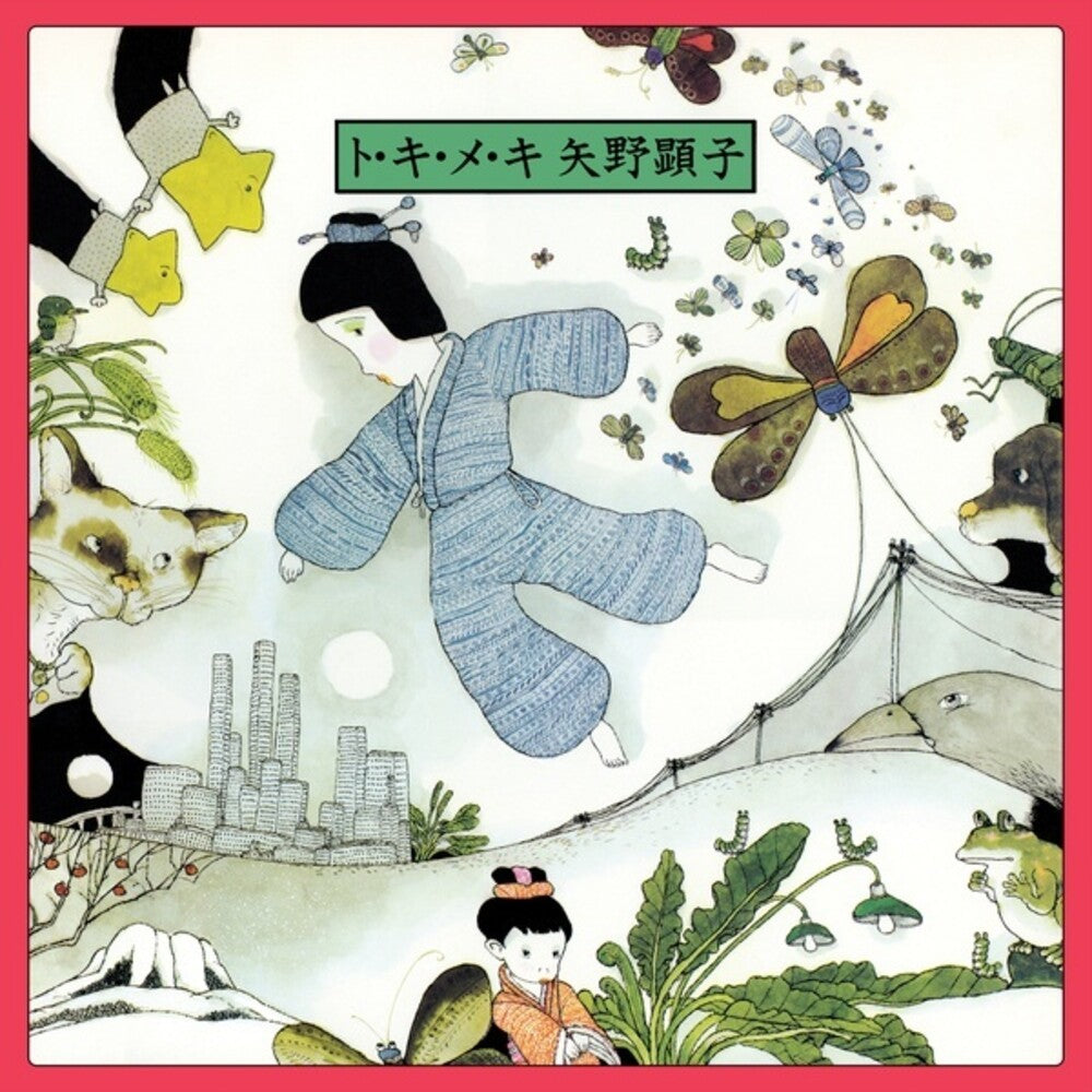 Akiko Yano - To Ki Me Ki [LP] Vinyl Record