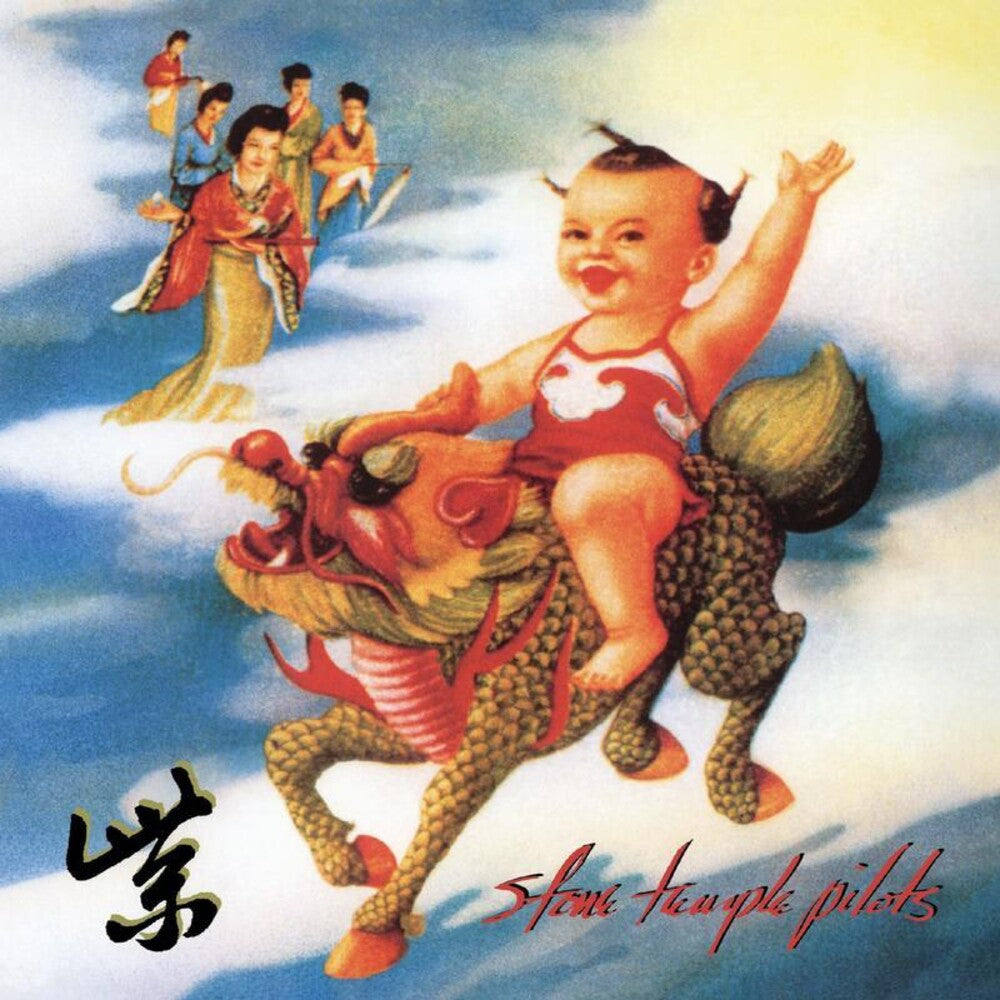 Stone Temple Pilots - Purple (Gate) [180 Gram] Vinyl Record