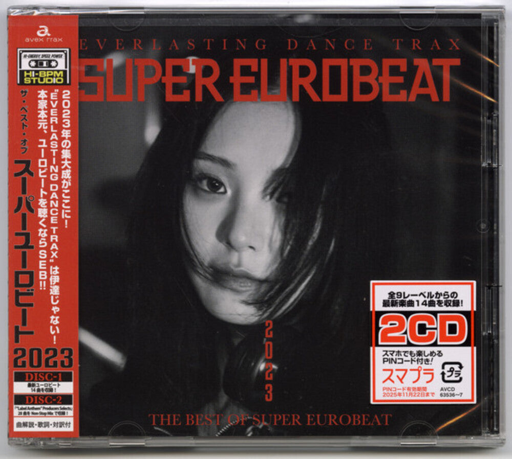 the album cover for Best Of Super Eurobeat 2023 / Various - Best Of Super Eurobeat 2023 / Various (Jpn)