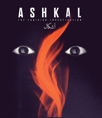 Ashkal: The Tunisian Investigation - Ashkal: The Tunisian Investigation - Blu-ray