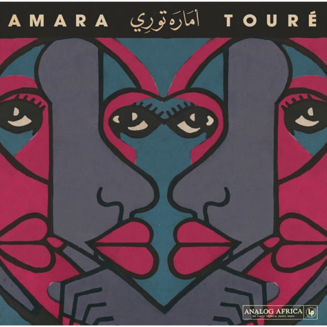Toure Amara (With Black And Wh - Singles Collection 1973-1976 - LP Vinyl Record