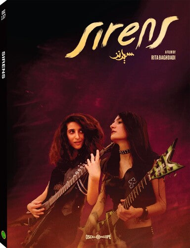 Sirens - Sirens - DVD
