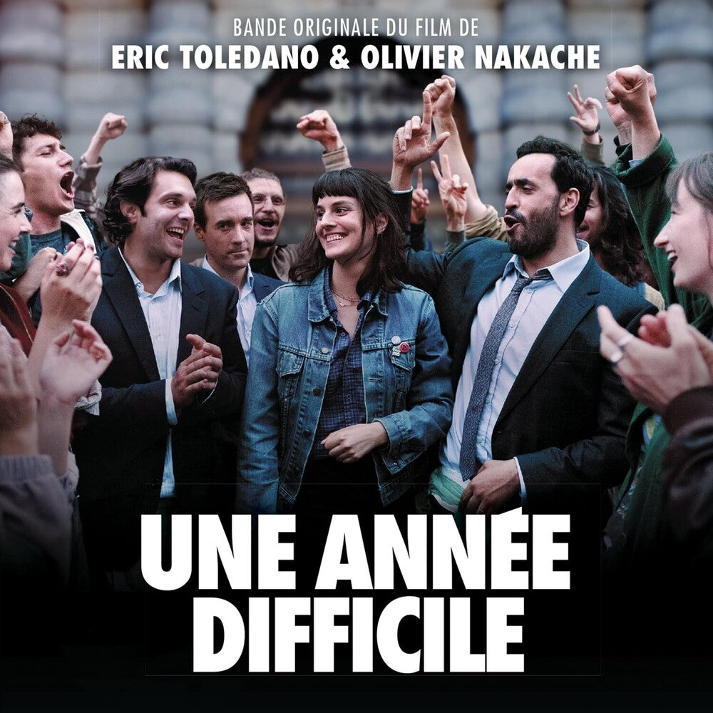 the album cover for Une Annee Difficile / Various (Ger) - Une Annee Difficile / Various (Ger)