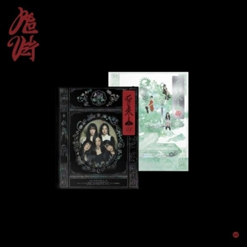 Red Velvet - What A Chill Kill - Photobook Version - incl. 72pg Booklet, Sticker, Folded Poster + Photocard Music CD