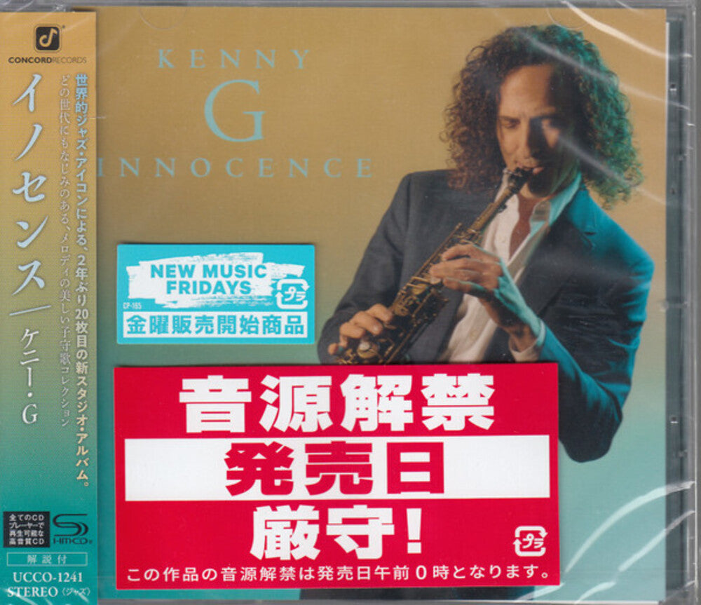 the album cover for Kenny G - Innocence (Shm) (Jpn)