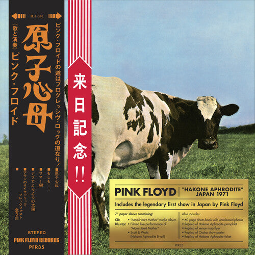 Pink Floyd - Atom Heart Mother / Hakone Aphrodite Japan 1971 - Music CD