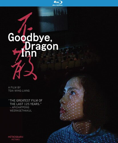 Goodbye Dragon Inn - Goodbye Dragon Inn - Blu-ray