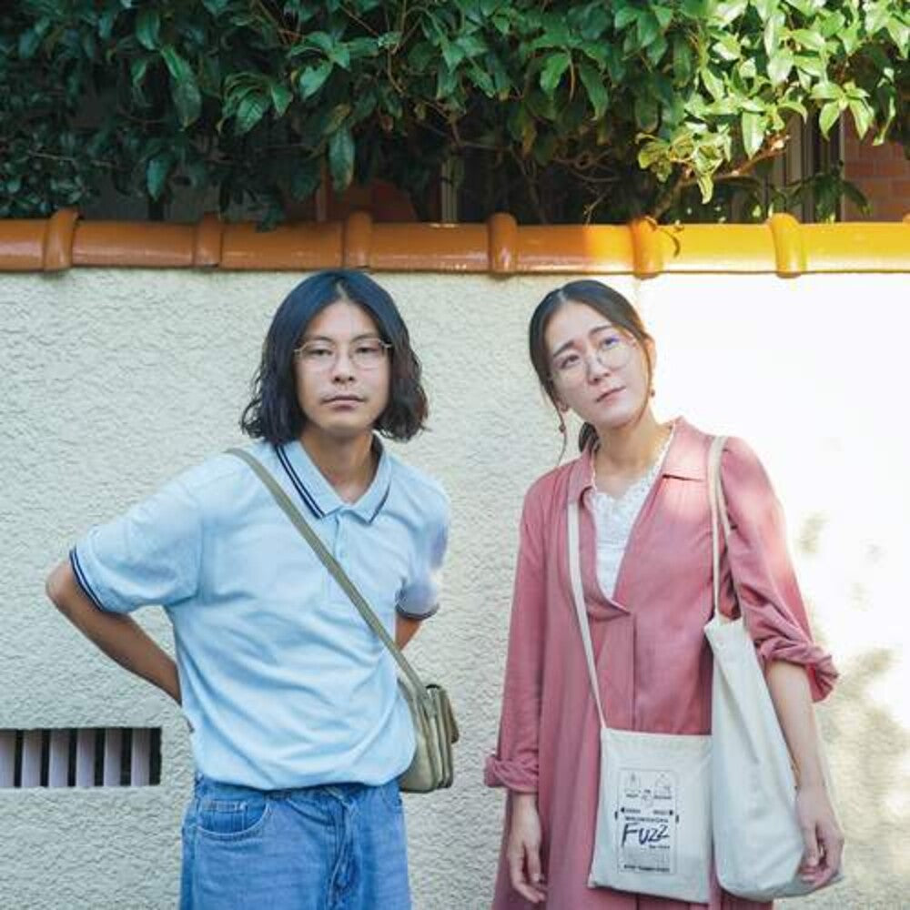 the album cover for Tokyo Town Shalala - The Season Of Shalala