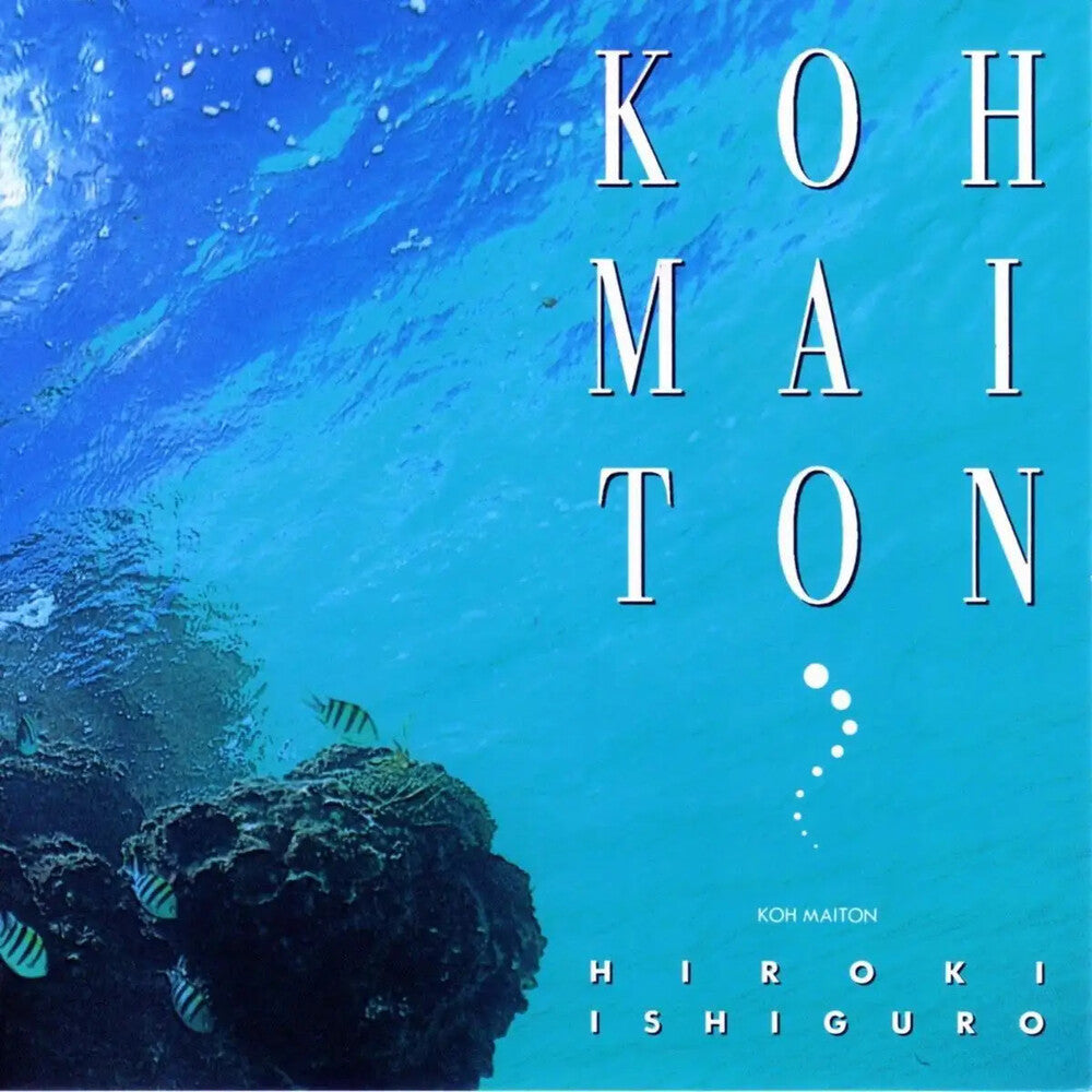 Hiroki Ishiguro - Koh Maiton [LP] Vinyl Record