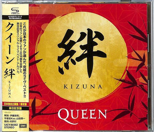 Queen - Kizuna - Music CD