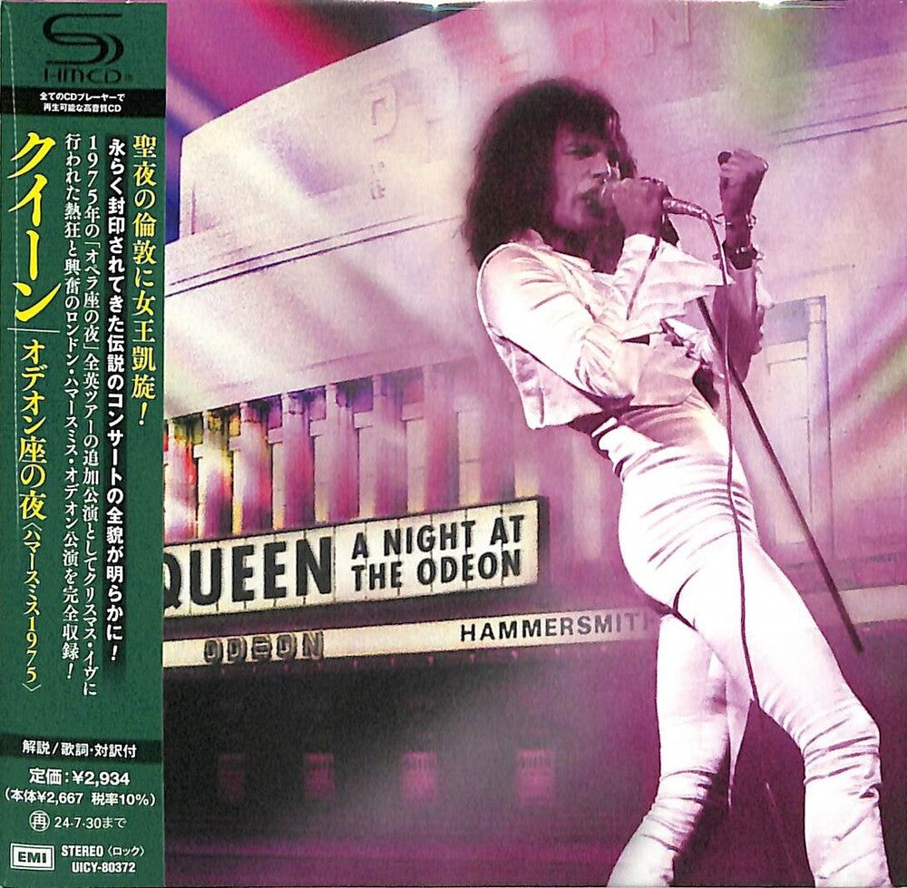 the album cover for Queen - Night At Odeon (Jmlp) [Limited Edition] (Shm) (Jpn)
