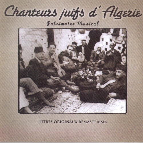 Chants D Israel / Various - Chants D Israel / Various - Music CD