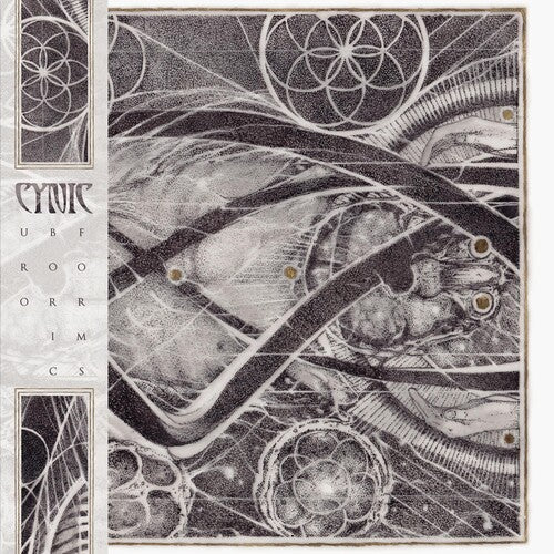 Cynic - Uroboric Forms - Vinyl Record