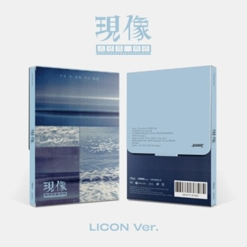 Giuk ( Onewe ) - Rise Waters - Licon Versions - Digital