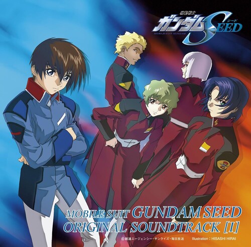 Mobile Suit Gundam Seed - Mobile Suit Gundam Seed Vol. 1 - O.s.t. - Music CD