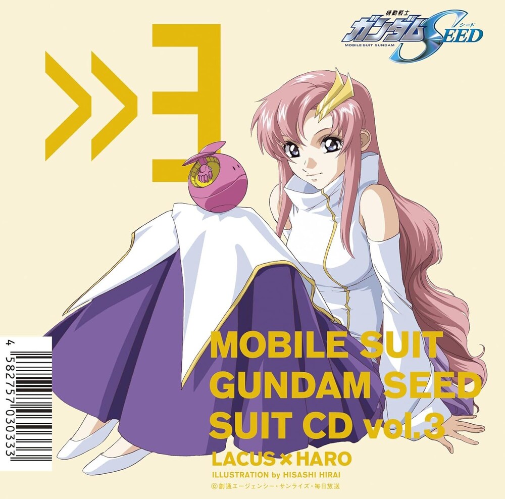 the album cover for Mobile Suit Gundam Seed (Jpn) - Mobile Suit Gundam Seed Suit Cd Vol. 3: Lacus