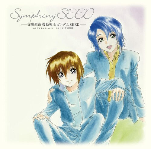 Mobile Suit Gundam Seed - Koukyou Kumikyoku Mobile Suit Gundam Seed - Music CD
