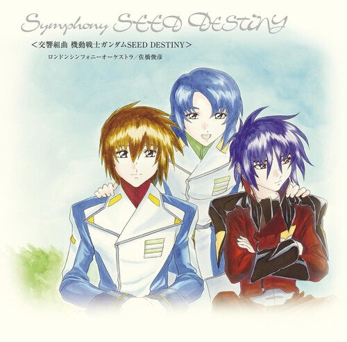 Mobile Suit Gundam Seed - Koukyou Kumikyoku Mobile Suit Gundam Seed Destiny - Music CD