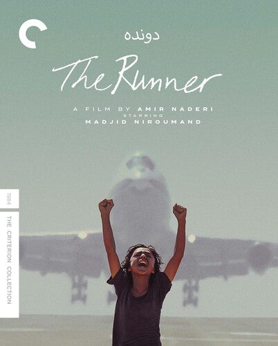 Criterion Collection - Runner (1984) - Blu-ray