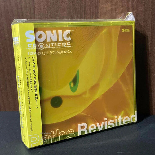 Sonic The Hedgehog - Sonic Frontiers Expansion O.s.t. - Paths Revisited - Music CD
