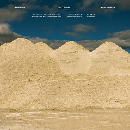 With Pats On The Head, Just One Too Few Is Evil One Too Many Is Good That's All It Is Vinyl Record