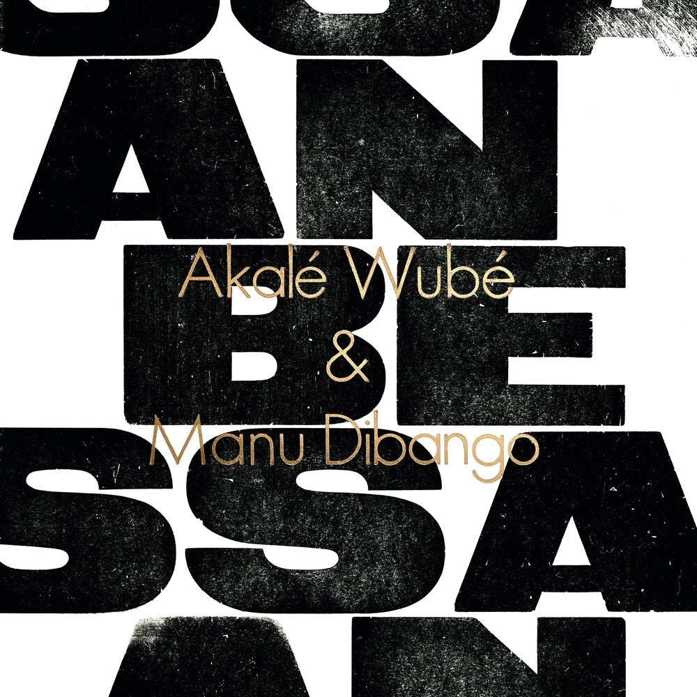 Anbessa [LP] Vinyl Record
