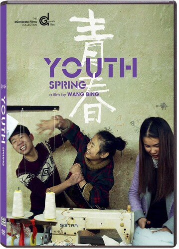 Youth (spring) - Youth (spring) - DVD