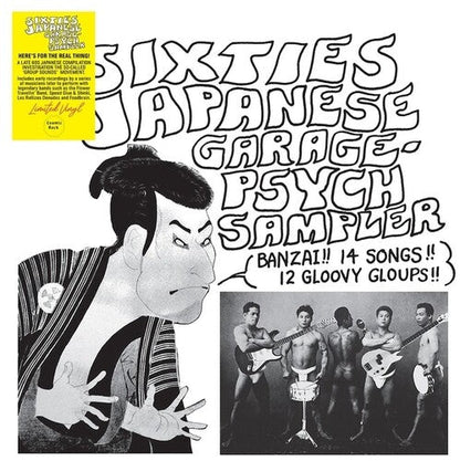 Various Artists - Sixties Japanese Garage-Psych Sampler Vinyl Record