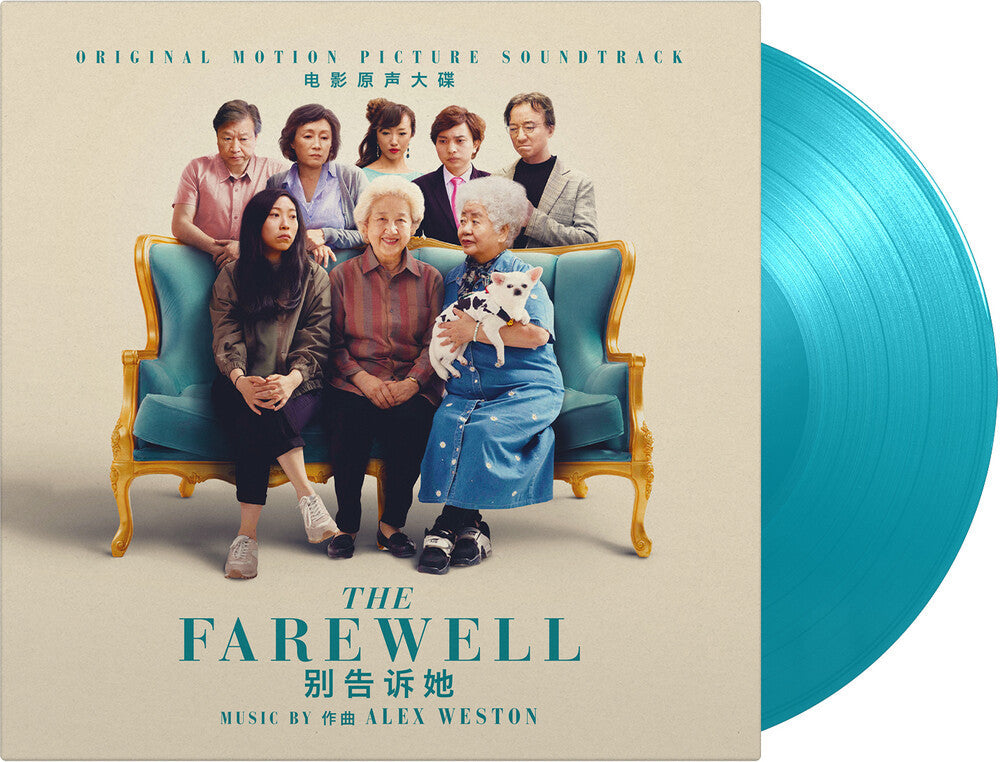 Farewell, The (Soundtrack) [LP] Vinyl Record