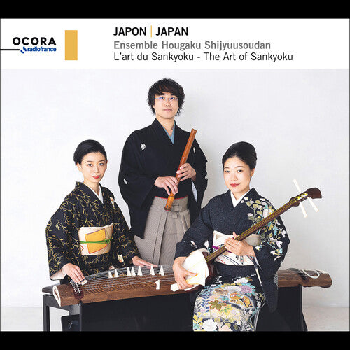 Ichiyanagi / Kengyo / Kuroda - Japan - Music CD