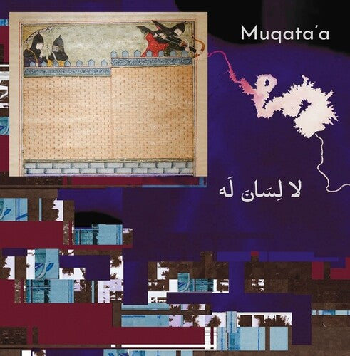 Muqata'a - La Lisana Lah - Vinyl Record